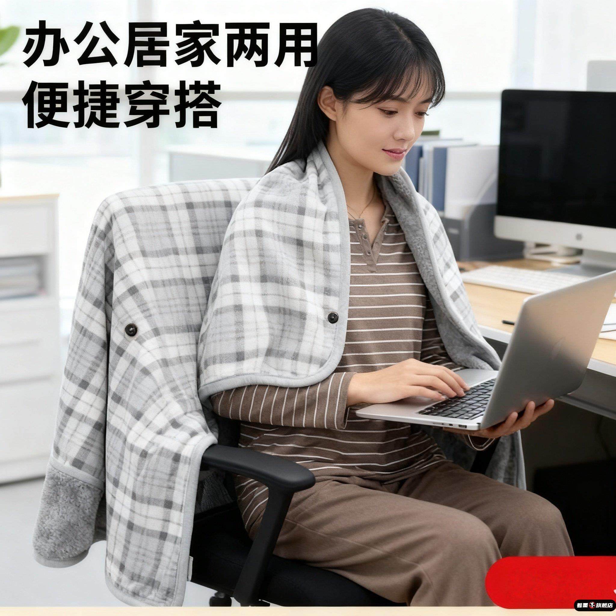 办公室保暖披肩便携出行护颈午睡坐月子孕妇超大新款披风空调房,床上用品,休闲毯/毛毯/绒毯,淘宝优惠券,粉丝福利购,淘宝优惠卷