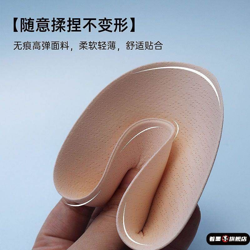 儿童舞蹈服防凸点胸垫插片天然乳胶垫片超薄透气运动内衣瑜伽服用