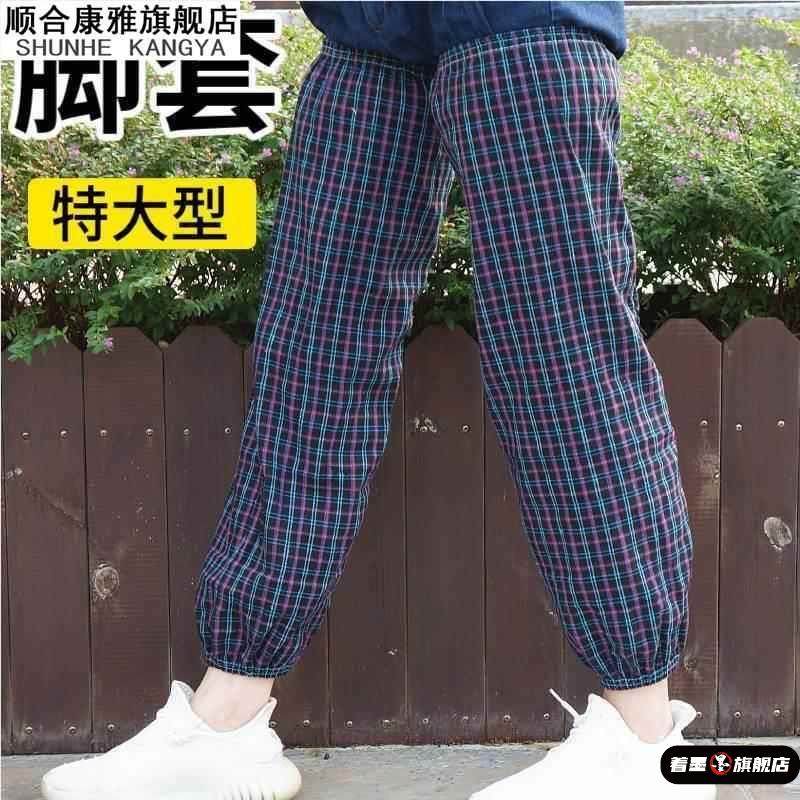 成人防污防脏脚套耐磨透气工作加大型裤套男女干活加长款腿套护膝,居家日用,腿部防护用品,淘宝优惠券,粉丝福利购,淘宝优惠卷