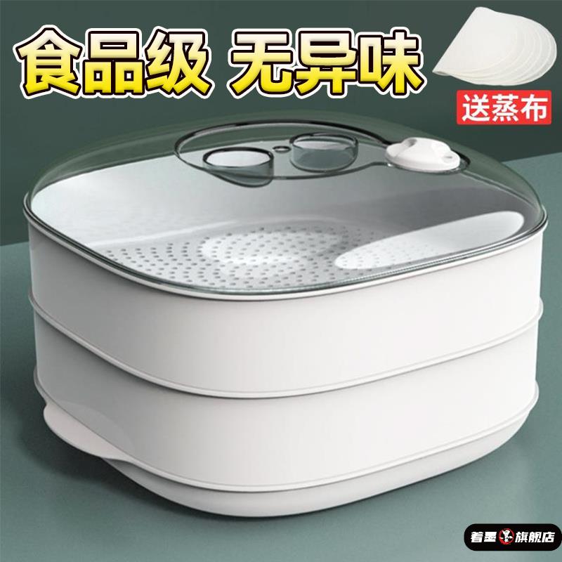 微波炉加热蒸笼食品级专用饭盒多功能热菜热