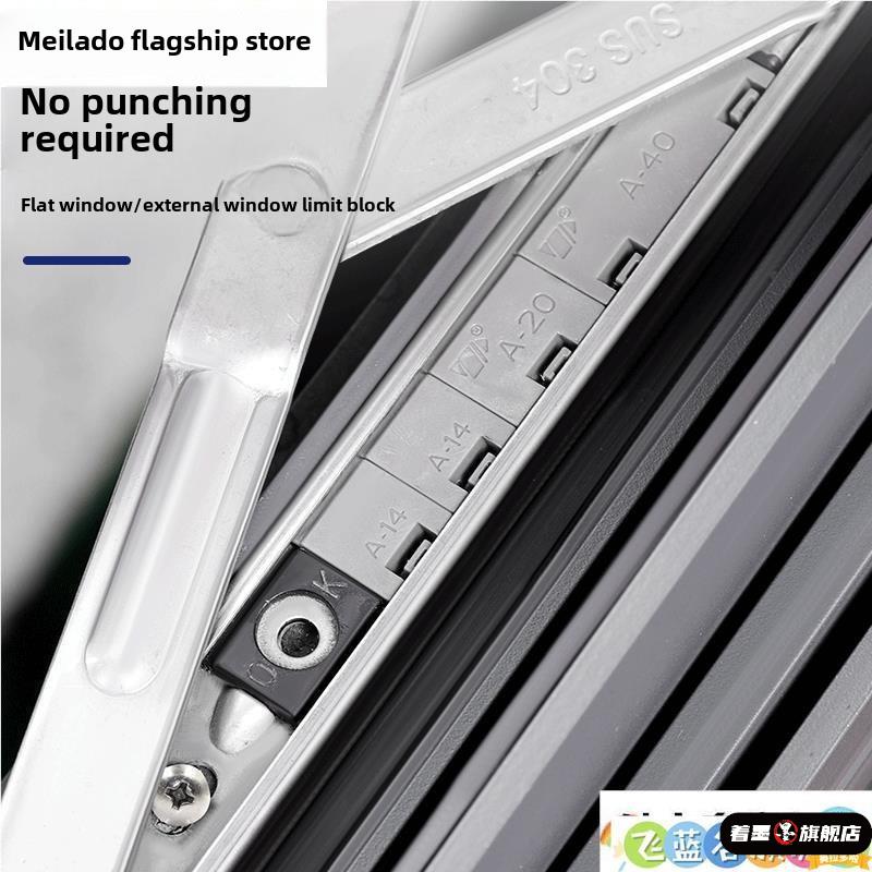 窗户限位防风固定器推拉窗宝宝安全锁防护锁