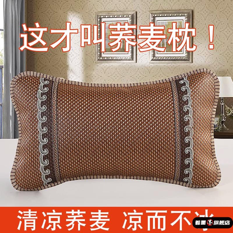 夏季凉席枕头夏天冰丝藤竹枕芯全荞麦茶叶成人枕头护颈椎助睡眠整