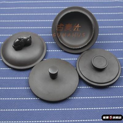 单卖紫砂杯盖紫砂茶壶盖碗盖子泡茶杯马克杯茶杯陶瓷圆形盖子配件