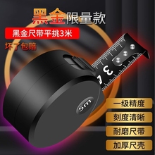 德国精工自锁耐磨卷尺加硬5米高精度防割手3米不锈钢304加厚防水