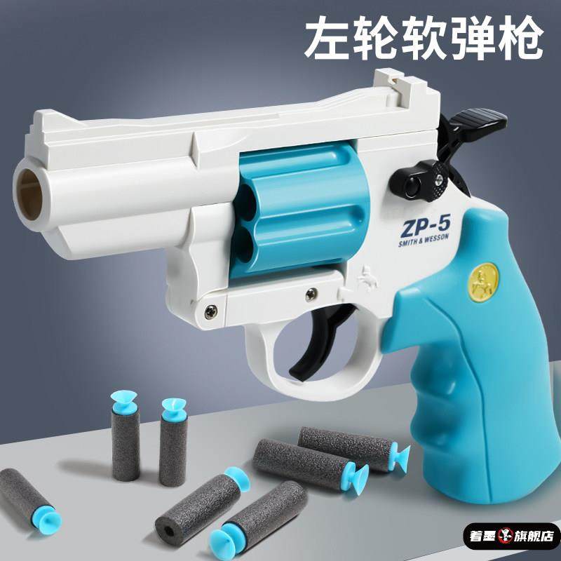儿童玩具左轮手枪男孩可发射吸盘软弹枪仿真zp5单发射击模型礼物6,模玩/动漫/周边/娃圈三坑/桌游,潮玩盲盒,淘宝优惠券,粉丝福利购,淘宝优惠卷