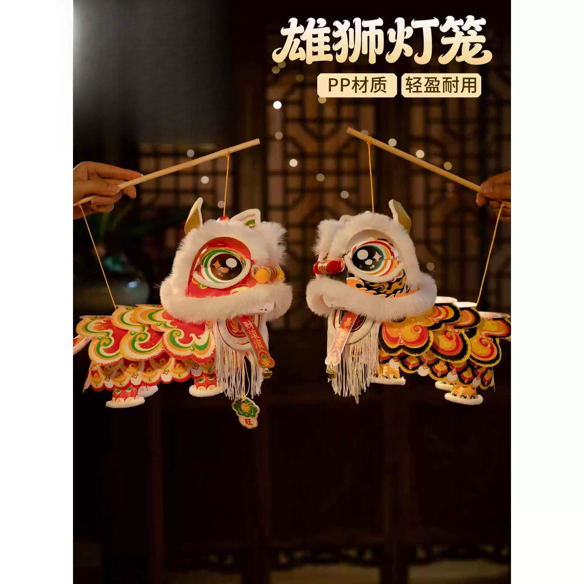 中秋节DIY手工醒狮灯笼雄狮灯笼醒狮狮子手提花灯装饰儿童材料包图片