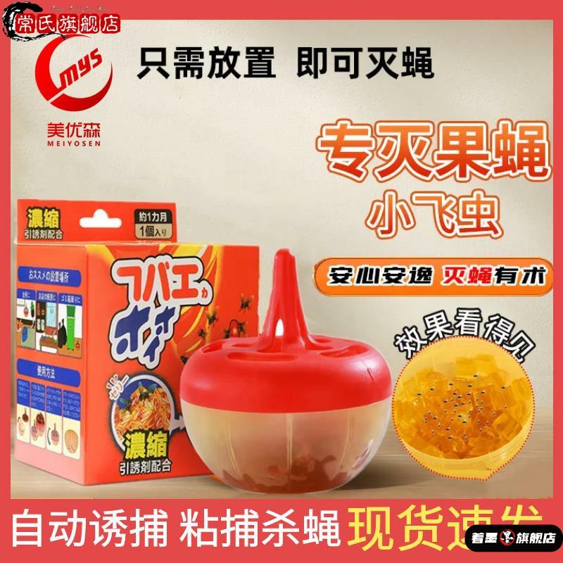 天猫优质好物/收藏加购=优先发货