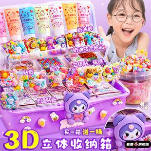 气满满咕卡盘估酷布火漆工具 固卡元 奶油胶咕卡套装 女孩玩具儿童diy手工贴纸古卡古扎古拉卡片库卡全套豪华版