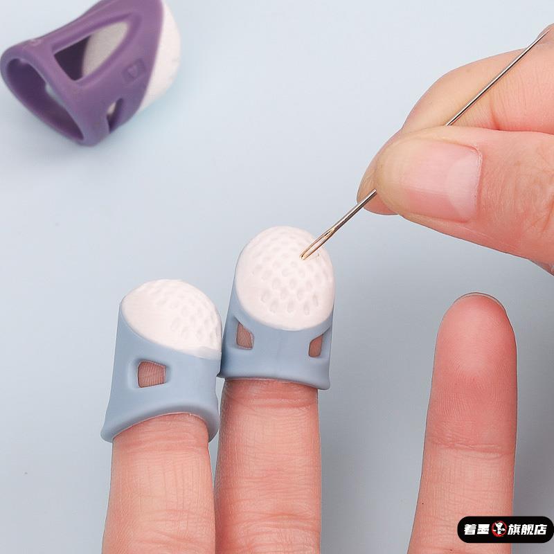 织毛衣手工针防扎手指套耐磨顶针拔针防滑硅