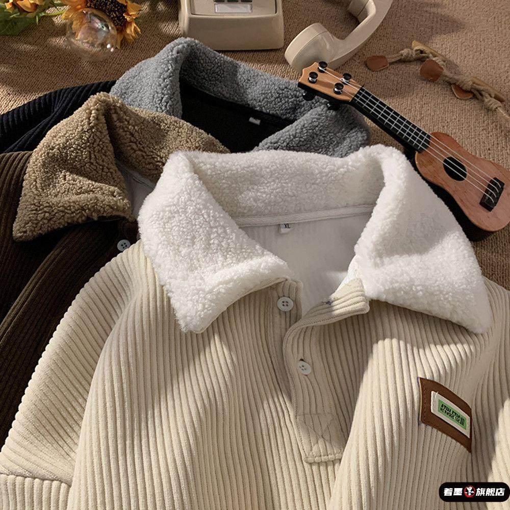 灯芯绒polo领卫衣男款秋冬季加绒加厚羊羔绒外套男冬天港风青少年