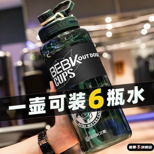 2026新款运动水杯2000毫升大容量工地干活防摔便携水壶男款耐高温