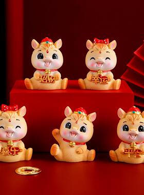 2026吉祥物桌面办公室车载祝福