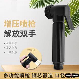 黑色全铜喷枪妇洗器喷头马桶伴侣厕所冲洗器增压花洒水龙头家用