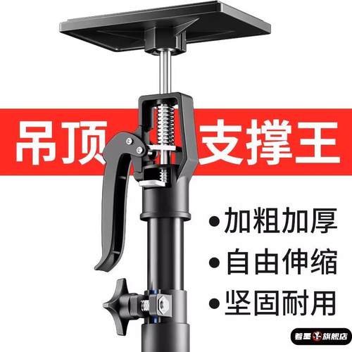 伸缩支撑杆吊柜门框抬高起重器家装装修安装