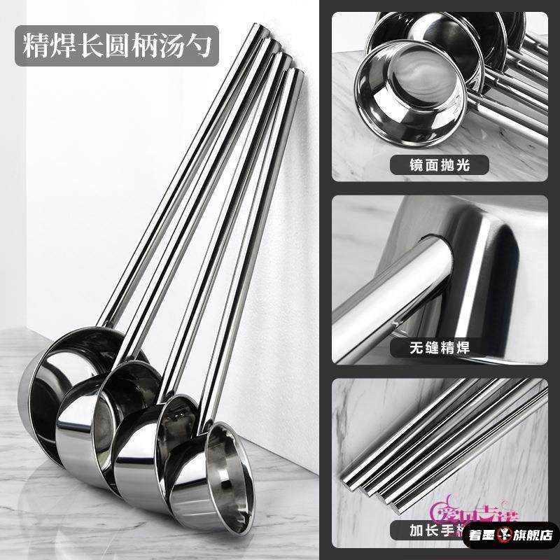 家用厨房不锈钢长柄水瓢长把铁浇菜子带柄盛水勺子水舀子铁舀水飘,厨房/烹饪用具,水舀/水瓢,淘宝优惠券,粉丝福利购,淘宝优惠卷