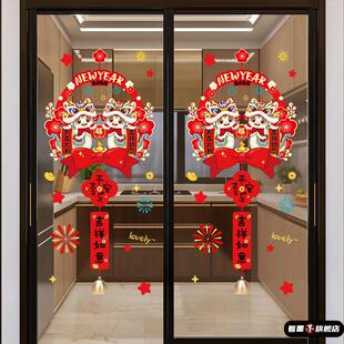 新年快乐橱窗玻璃贴马年静电窗花2026新款福字玻璃大门贴纸装饰贴