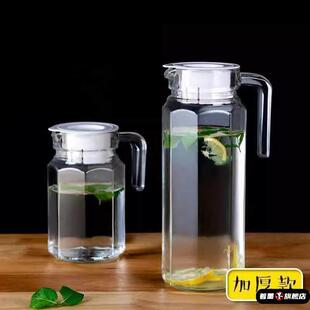 大容量耐高温玻璃冷水壶耐热高温防爆盛冰水储晾凉茶凉白开水瓶