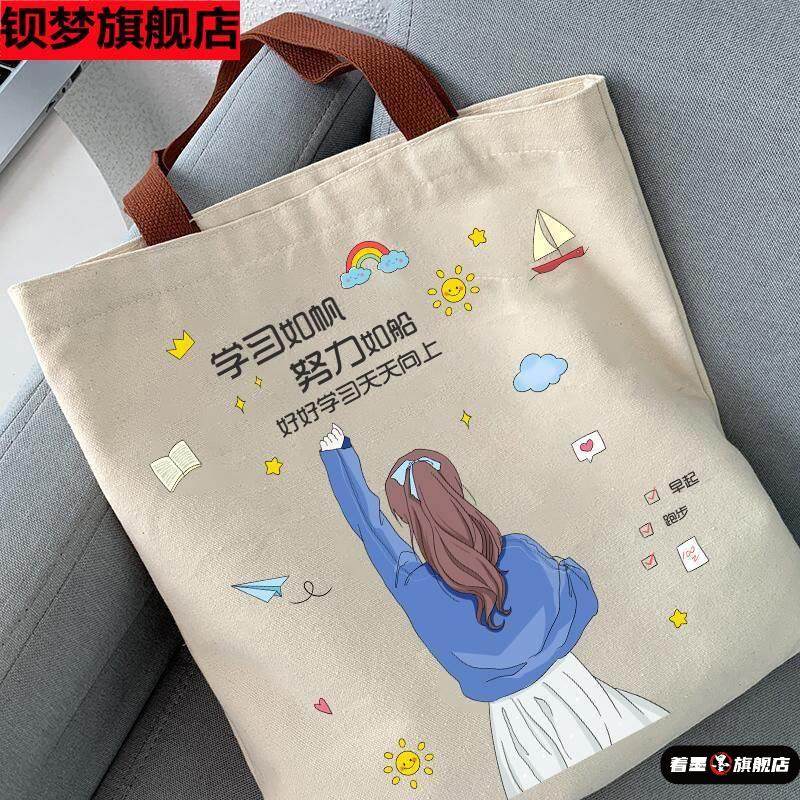 帆布袋学生手提袋拎书袋小学生培训辅导班女童书包男孩儿童补课a4文件初中生英语作业美术袋拉链式补习袋