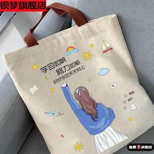 帆布袋学生手提袋拎书袋小学生培训辅导班女童书包男孩儿童补课a4文件初中生英语作业美术袋拉链式补习袋