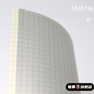 像素画活页网格本A5B5小方格可拆卸纸张柔韧可涂鸦素描本学生专用