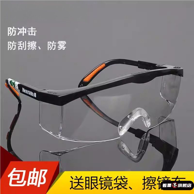 儿童护目镜打水仗保护眼睛防风沙透明防护眼镜女男童骑行挡风运动