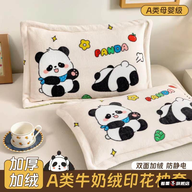 牛奶绒卡通儿童枕套单只冬季加绒幼儿园枕头套珊瑚绒枕芯内胆套