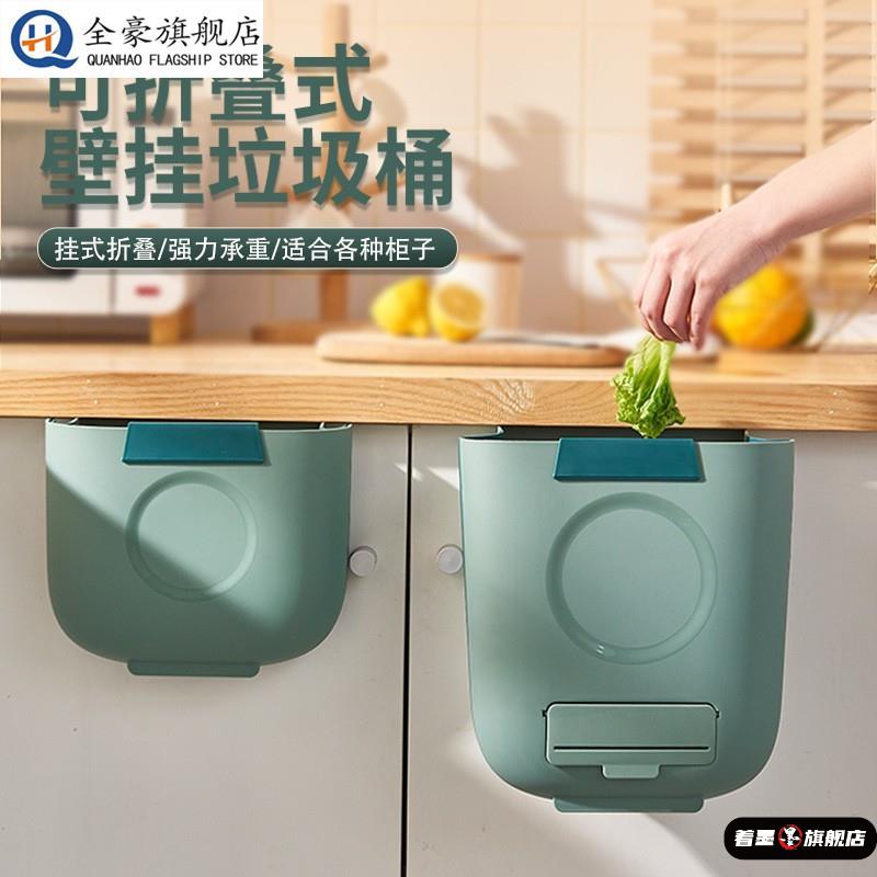 垃圾桶橱柜门厨房折叠家用挂著墨