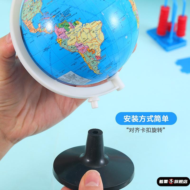 迷你小号便携地球仪摆件初中生考试专用小学