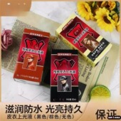 雪皮衣上光液保养油皮衣护理液豹夹克油真皮革黑色棕色无色皮衣油