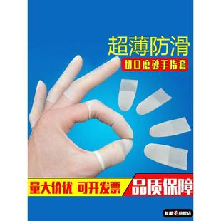 裂手指裂开指头防裂疼口干裂咬手痛手指套硅胶手指保护套手指甲