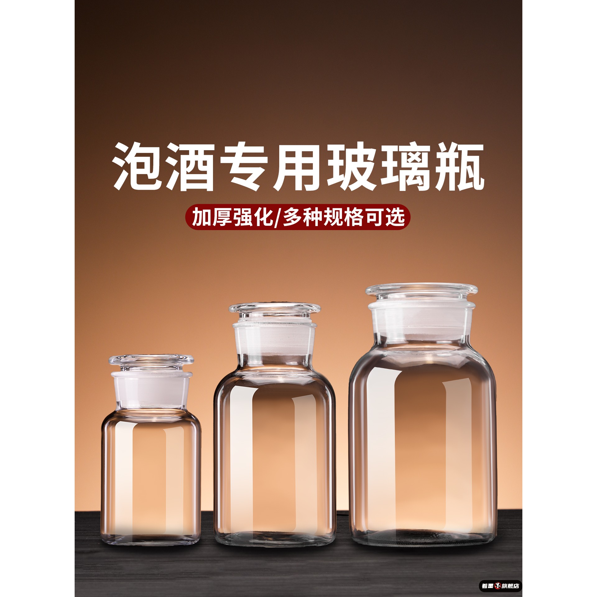 密封加厚玻璃泡酒瓶酒罐泡人参青梅10斤装药