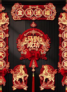 2026入户门新年春联装饰对联新款