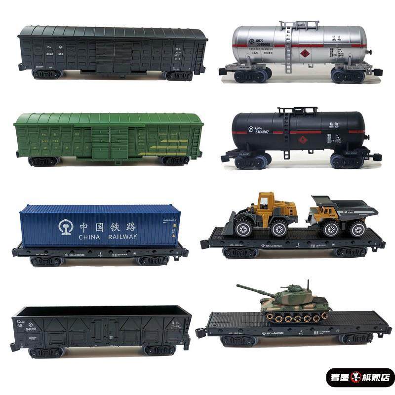 仿真火车模型电动男儿童轨道玩具油罐合金坦克平板集装箱货柜车厢,模玩/动漫/周边/娃圈三坑/桌游,文化/体育周边,淘宝优惠券,粉丝福利购,淘宝优惠卷