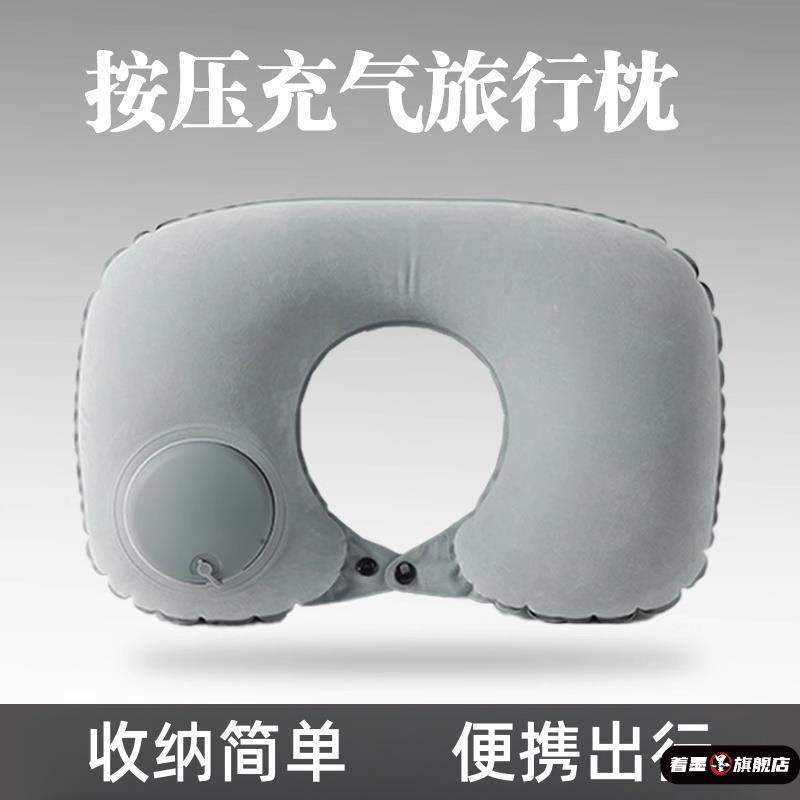 充气枕旅行TPU按压式充气u型枕户外旅行便携