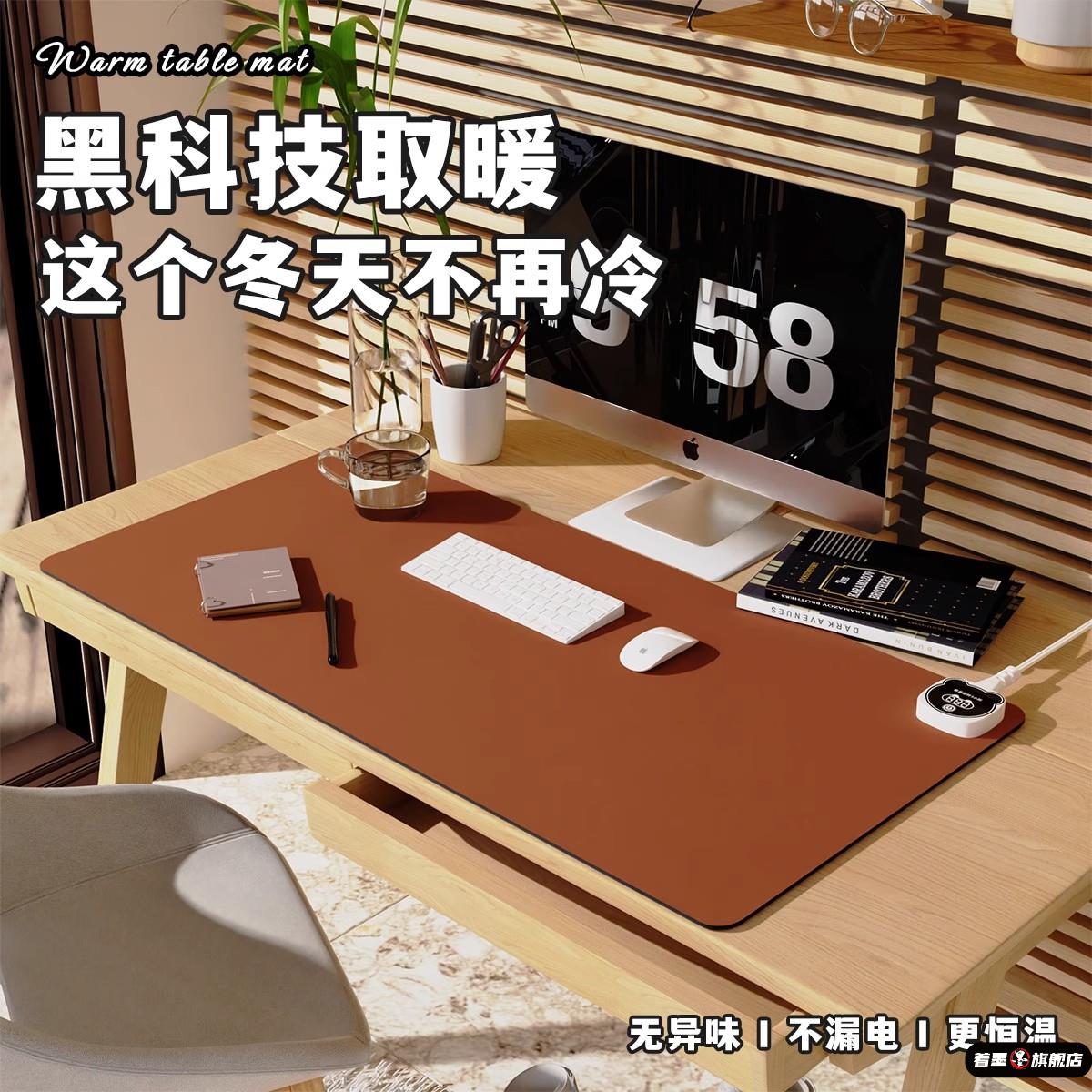 加热鼠标垫办公室超大号多功能暖桌垫超大发