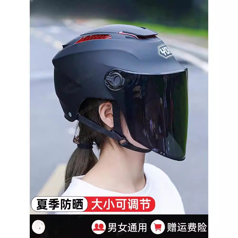 电动电瓶车头盔灰男女士春季挡风轻便式防晒四季可爱韩版安全帽