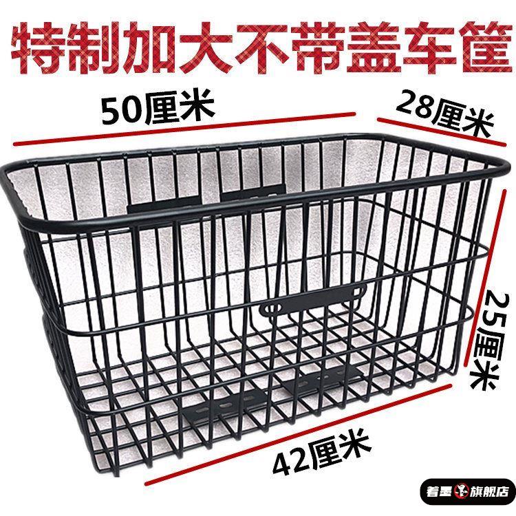 学生自行车后车筐放书包后座加大特大大号后货架自行车篓前车筐