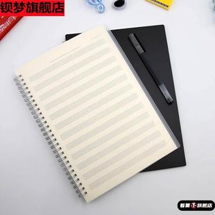 B5透明PP线圈五线谱本六线谱本抄谱本钢琴吉他贝斯小提琴乐谱本