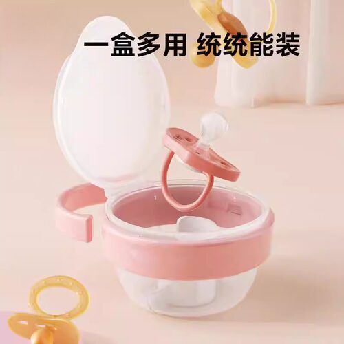 收纳盒婴儿安抚奶嘴通用绳子防掉
