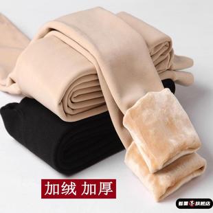 超自然裸感500克打底裤 女秋冬加绒加厚光腿神器肉色肤色滑雪袜