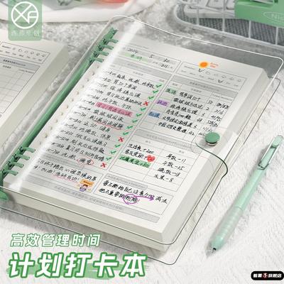 其他\/othertodolist2025年每日