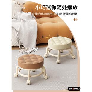 茶几凳子矮凳万向轮圆凳大人结实坐凳带轮小凳子家用创意客厅网红