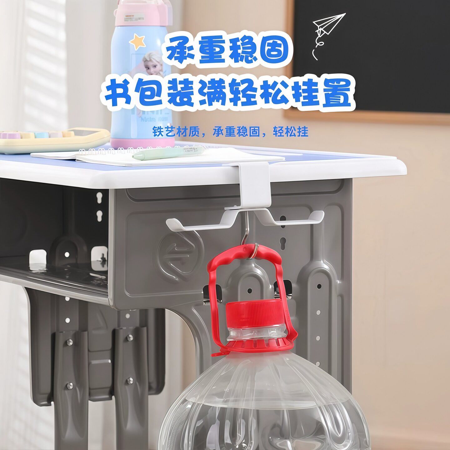 学生课桌挂包钩可调节新款免打孔侧边收纳书包挂钩强力承重可旋转