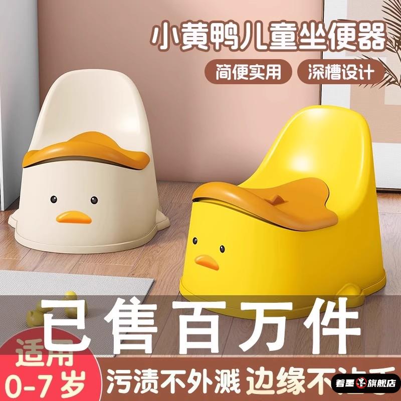 儿童马桶坐便器男女宝宝家用靠背小孩婴幼儿尿盆幼儿园上厕所专用