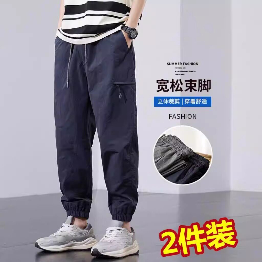 男款夏薄款速干工装裤带口袋冰丝裤夏季户外登山休闲爵士舞运动裤