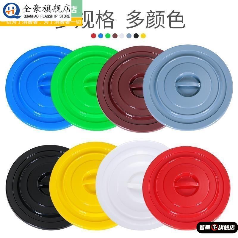 垃圾桶塑料桶盖子单买配件熟著墨