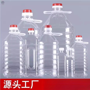 塑料桶装 水矿泉水空桶透明带盖食品级塑料水桶20l升5L10L十斤大桶