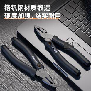 德国精工老虎钳电工专用多功能家用省力工业级钳子钢丝钳剥线钳