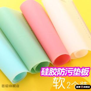 A2画画防污A4桌面垫板美术学生用书写大小号透明高考专用垫纸本A3写字板软硅胶考试练字板硬笔书法儿童课桌垫