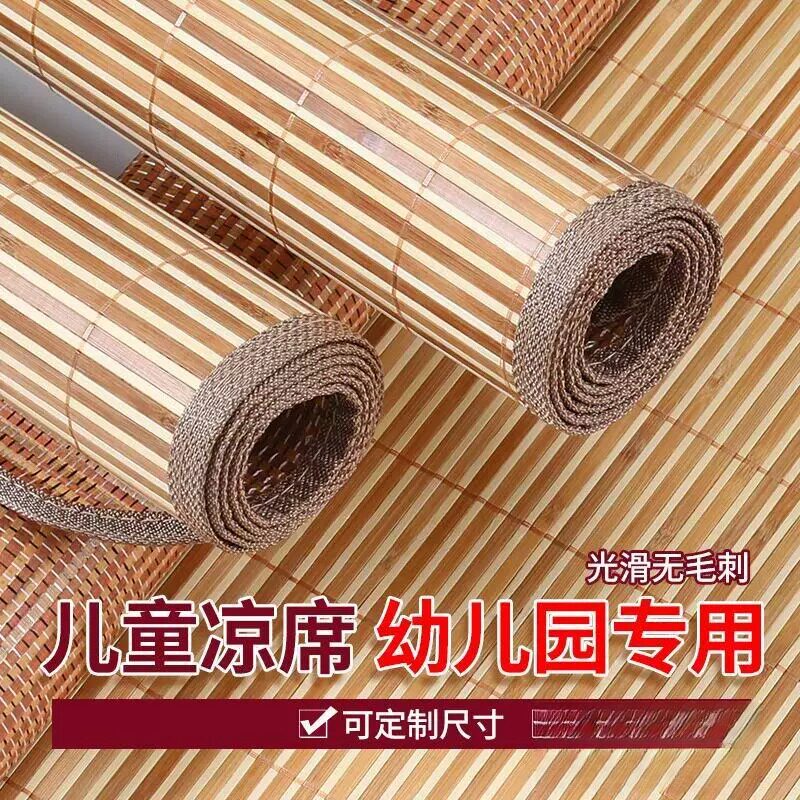 家用儿童单人竹席夏季凉爽双面加厚碳化凉席学校宿舍床凉席学生凉